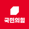 국민의힘
