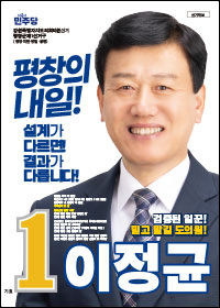 이정균
