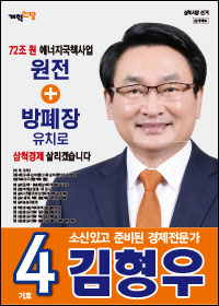 김형우