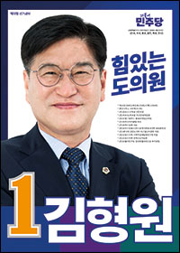 김형원