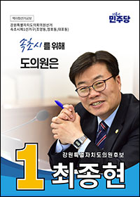 최종현