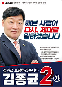 김종균
