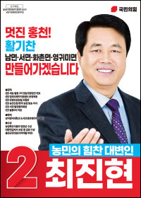 최진현