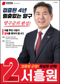 서흥원