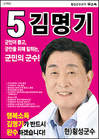 김명기