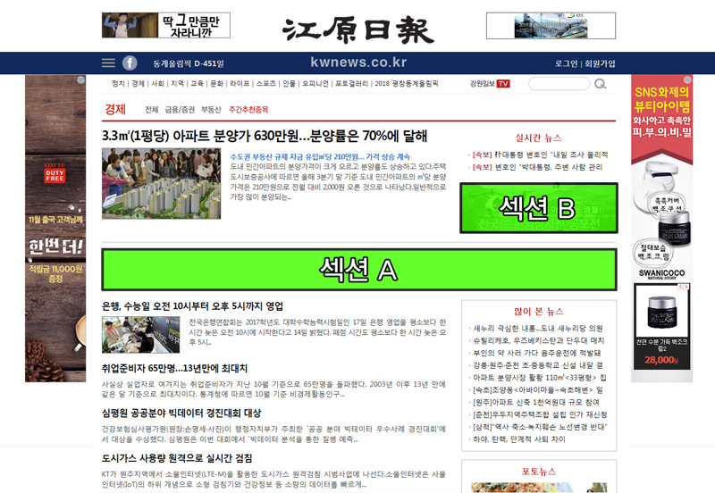 메인페이지