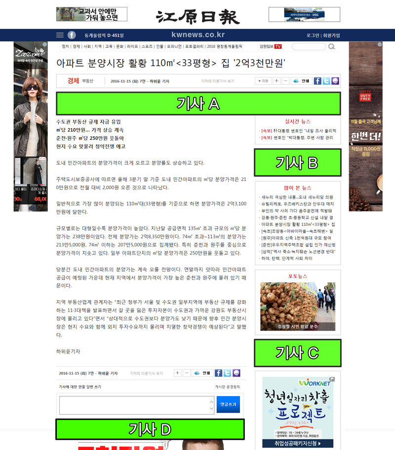 메인페이지